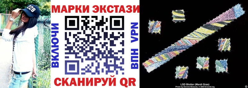 mega ССЫЛКА Дмитров Марки NBOMe 1,5мг как найти закладки