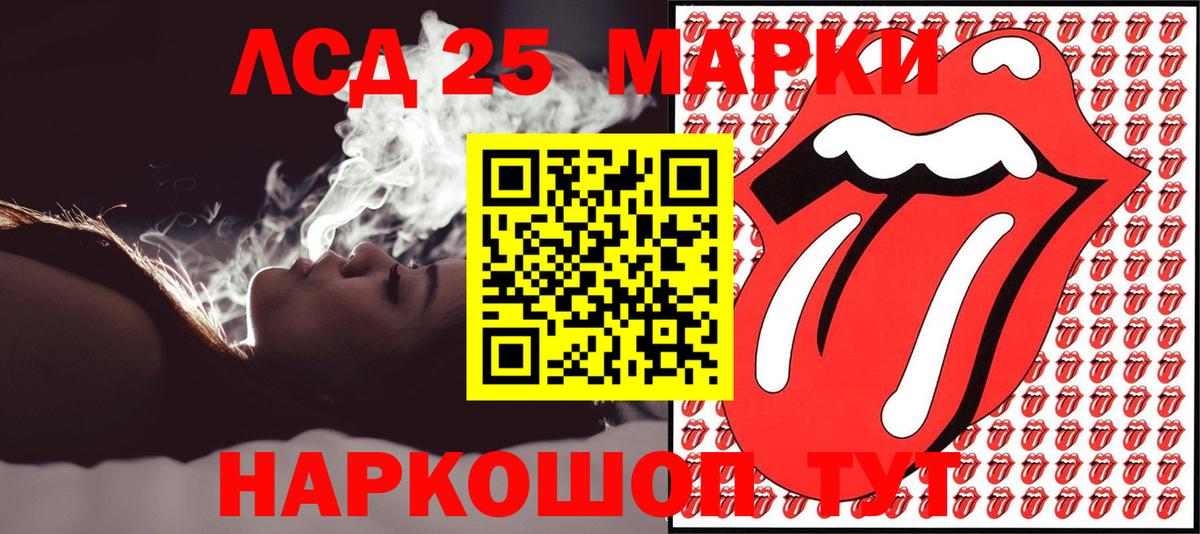 Марки NBOMe  Марки NBOMe 1,8мг  Вход с VPN  Дмитров 
