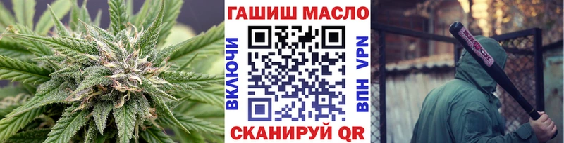 ТГК вейп  Дмитров 