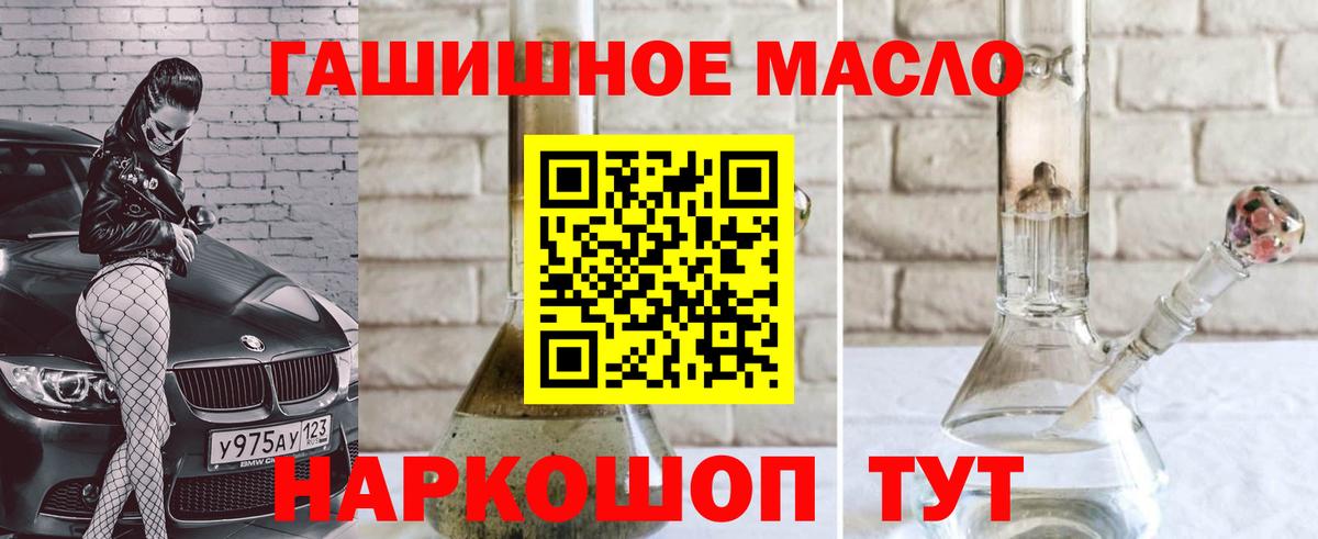 МЕФ  Альфа ПВП СК   Мефедрон   Cocaine  Гашиш  Дмитров  Марихуана  Вход с VPN 