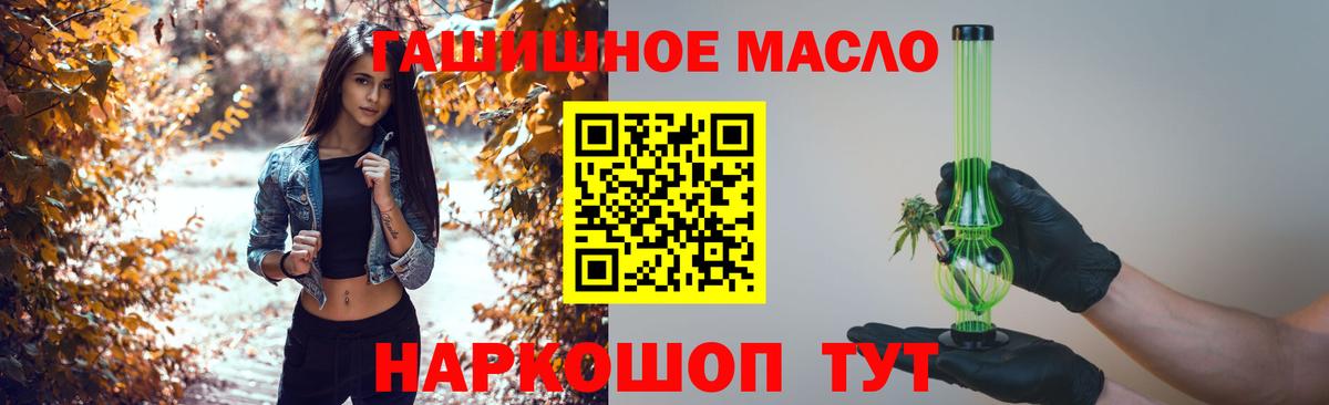 Дистиллят ТГК концентрат Дмитров