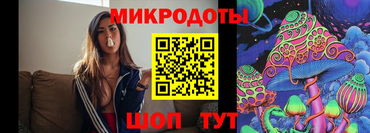 Псилоцибиновые грибы ЛСД  Вход с VPN  Дмитров 