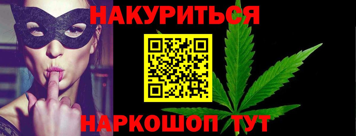Шишки марихуана план Дмитров